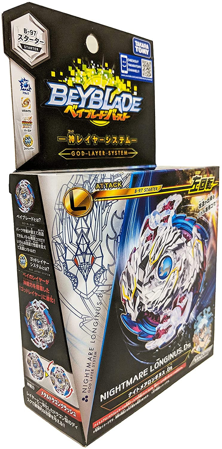 Nightmare hotsell longinus walmart