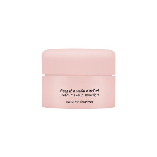 Hydrating Tinted Moisturizer Ideal for All Skin Types Lightweight Formula Provides Natural Coverage for Face Use 8g Portable Size