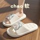 thumbnail image 1 of 2022 Summer Womens Slippers Couple Sandals Beach Slides Cartoon Bear Flip Flops Men's Thick Sole Indoor Bathroom Anti-slip ShoesaD-Rabbit36-37(EUR 35-36), 1 of 3