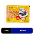 thumbnail image 3 of (12 pack) Great Value Yellow Popping Corn, 32 oz, 3 of 11