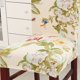 thumbnail image 3 of Estampado floral corto estirado extraíble cubierta de sil de comedor 5 Sunnimix Fundas para sillas de comedor, 3 of 7