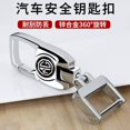 thumbnail image 1 of Mg Key case 3a Generación GT HS GS MG5 ZS MG6 Coche Llavero Titular De La Llave Remoto Cubierta De Protección, 1 of 4