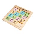 thumbnail image 2 of HILABEE Number Slide Puzzle Wooden Board Develop Intelligence Thinking Ability Cognition 15 Blocks, 2 of 9