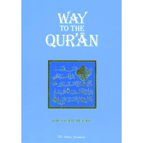 Way to the Qur'an, (Paperback)