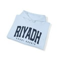 thumbnail image 4 of Riyadh Saudi Arabia Hoodie, Gifts, Hooded Sweatshirt, 4 of 4