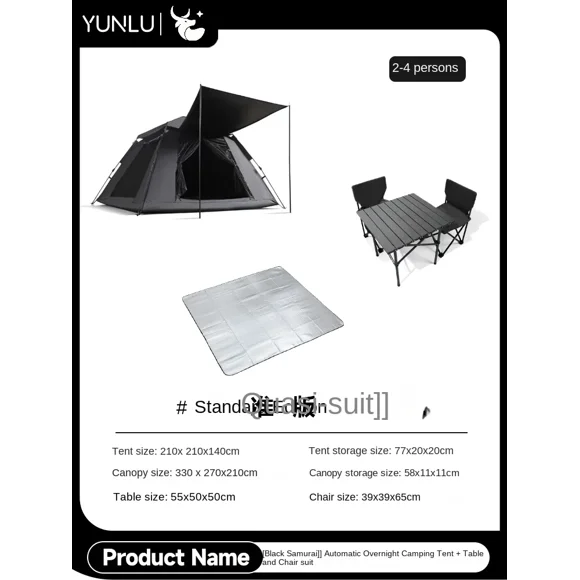 Fashion black outdoor tent vinyl tent camping tarp thickened two in one four sides