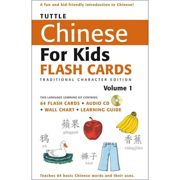 Tuttle Flash Cards Tuttle Chinese for Kids Flash Cards Kit Vol 1 Traditional Ed: Traditional Characters [Includes 64 Flash Cards, Audio Rec, (Paperback)
