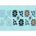 thumbnail image 1 of Ahgly Company Machine Washable Indoor Rectangle Transitional Seafoam Green Area Rugs, 4' x 6', 1 of 7