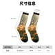 thumbnail image 3 of Balery Butterflies In Flower Field Calcetas Largas con Estampado para Hombre y Mujer – Suaves y Transpirables, Talla Única (US 5-11), 3 of 6