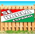thumbnail image 1 of Se Habla Espanol 13 oz Vinyl Banner With Metal Grommets, 1 of 4