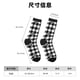 thumbnail image 3 of Balery Black Tartan Plaid Calcetas Largas con Estampado para Hombre y Mujer – Suaves y Transpirables, Talla Única (US 5-11), 3 of 6