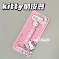 thumbnail image 5 of Nuevo dibujo animado Sanrio Hello Kitty cuchillo de pelar cuchillo de fruta de acero inoxidable lindo gatito rosa cocina cuchillo pelador de frutas regalo de Anime, 5 of 5