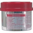 thumbnail image 3 of Mascarilla Capilar Fino Shiseido Premium Touch 240ml, 3 of 4