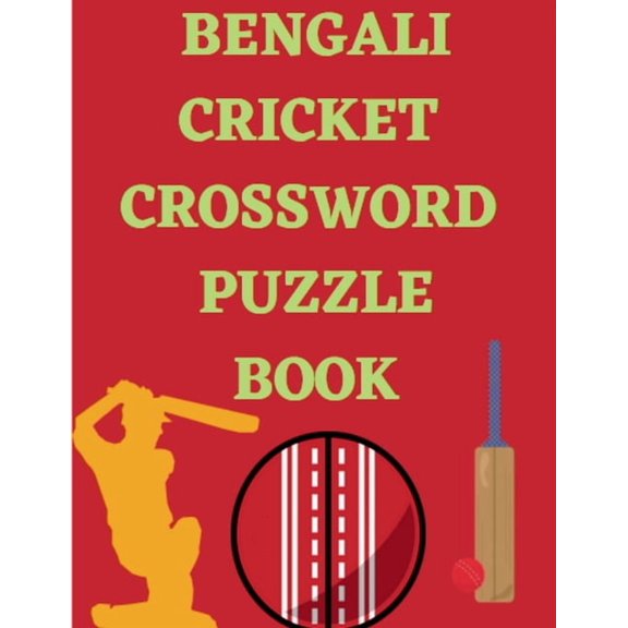 Bengali Cricket Crossword Puzzle Book, (Paperback)
