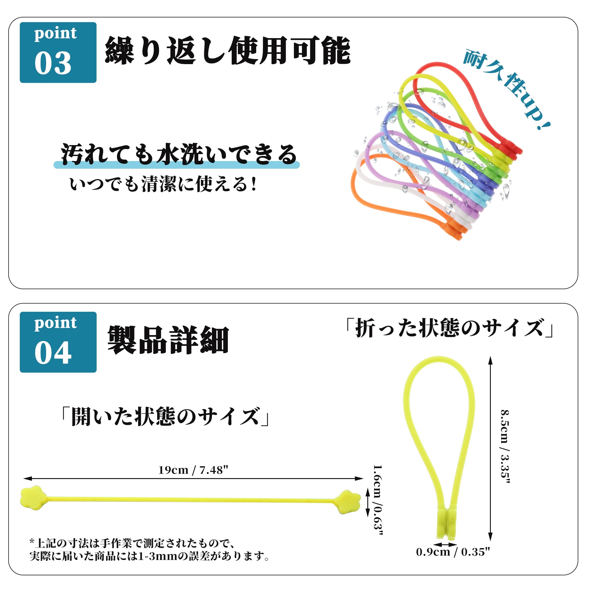 Unique Bargains 5pcs Magnetic Cable Ties 7.48" Cord Holder Multicolor Fluorescent Yellow