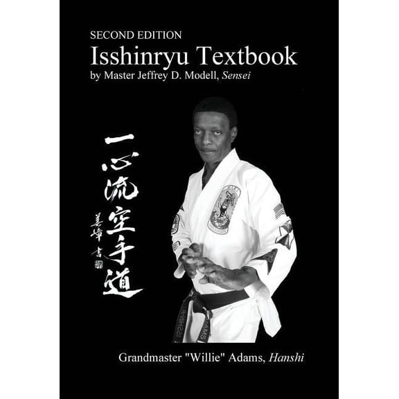 Isshinryu Textbook: Second Edition, (Paperback)