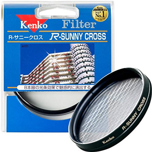 Kenko Lens filter R-Sunny Cross 67mm For cross effect 367223