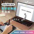 thumbnail image 4 of Tableta de escritura inalámbrica PenPower EZ Go, área grande de 5", 4 of 9