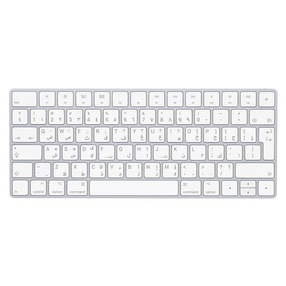 Teclado mágico de Apple - árabe accesorio de manzana