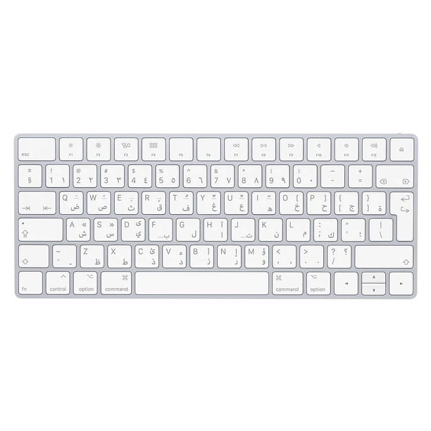 Teclado mágico de Apple - árabe accesorio de manzana
