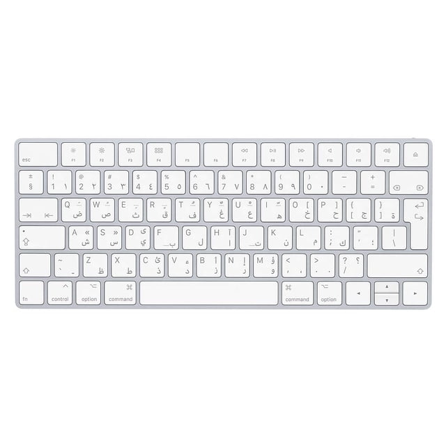 Teclado mágico de Apple - árabe accesorio de manzana