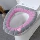 thumbnail image 3 of Asiento de inodoro para el hogar engrosado con asa, anillo de inodoro de invierno, juegos lavables, asiento de inodoro de punto, un asiento, 3 of 7