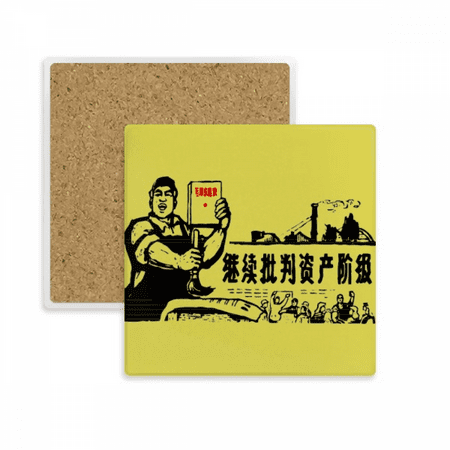 

Worker Peasant Chinese Red Revolution Square Coaster Cup Mat Mug Subplate Holder Insulation Stone