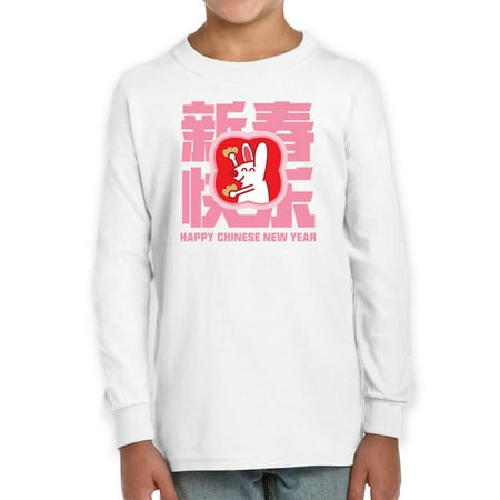 

Chinese New Year Rabbit Long Sleeve Toddler -Image by Shutterstock 5 Toddler