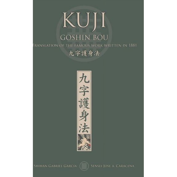 KUJI GOSHIN BOU. Translation of the famous work written in 1881 (English), (Hardcover)