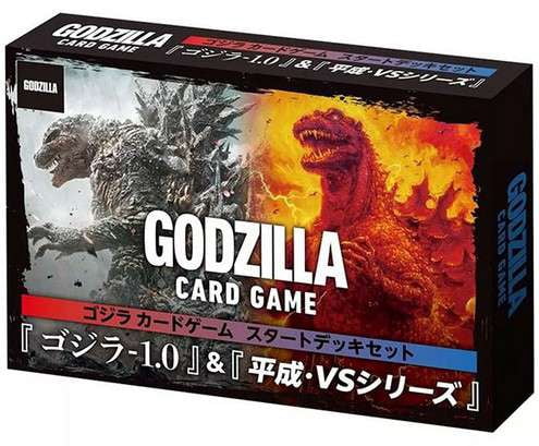 Godzilla Card Game Booster Set #2 Booster Display, Monsters Raid