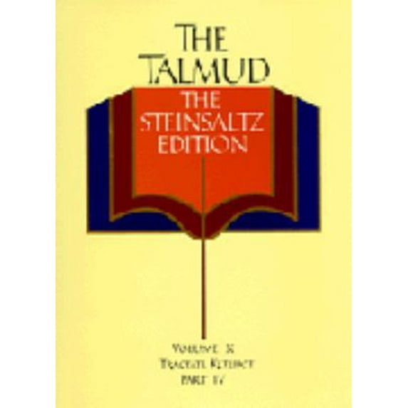 Pre-Owned The Talmud, Vol. 10: Tractate Ketubot, Part 4, Steinsaltz Editon (English and Hebrew Edition) (Hardcover) 0679428992 9780679428992