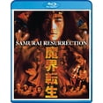 thumbnail image 1 of Samouraï Résurrection [Blu-ray], 1 of 1