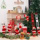 thumbnail image 3 of KG decoraciones De Navidad diseño múltiple Adorno De Navidad escalera De escalada eléctrica Musical regalos De muñecas De Navidad Santa Claus, 3 of 4