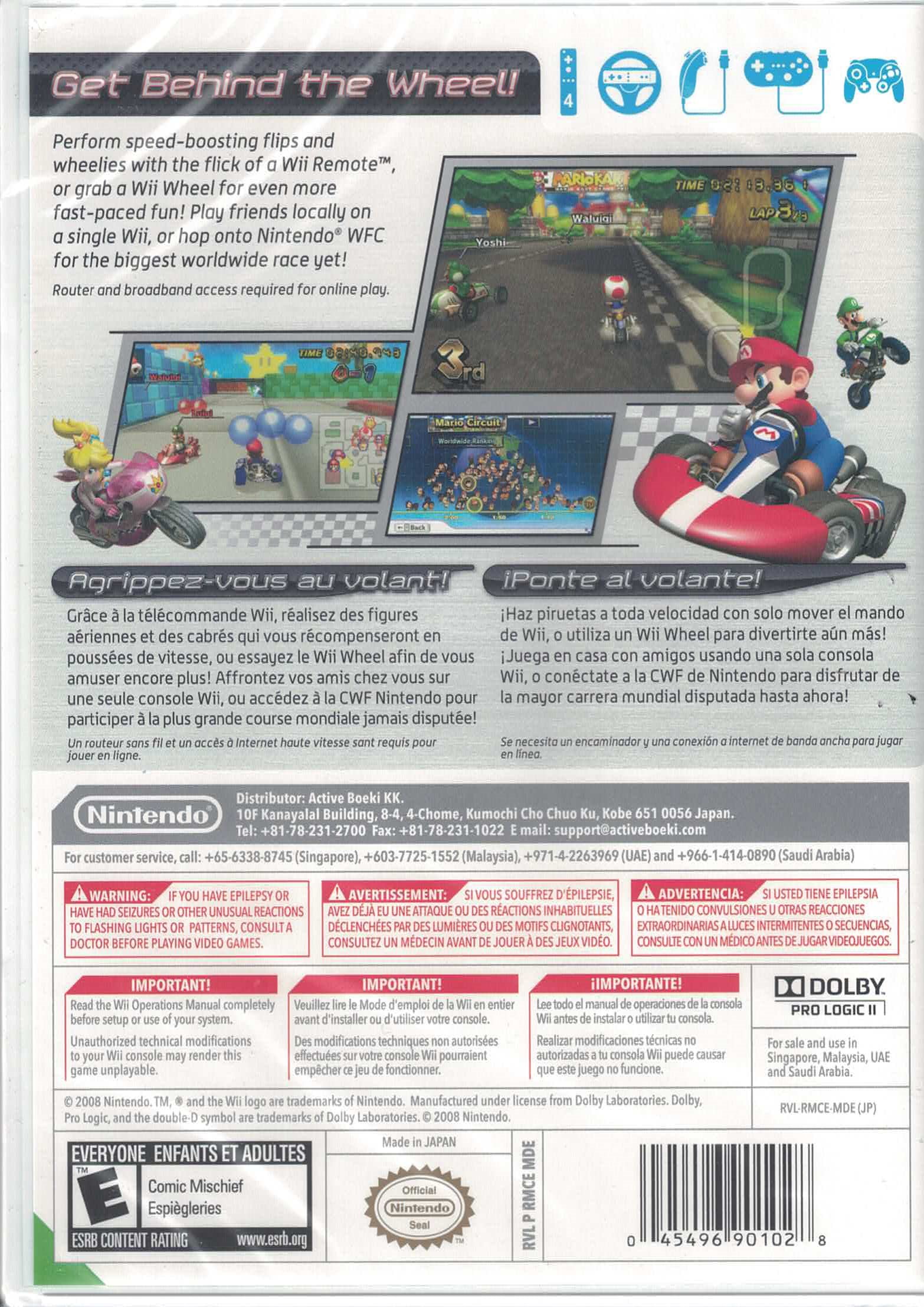 wii mario kart walmart
