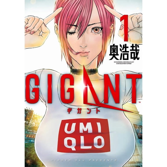 Hiroya Oku Gigant (Paperback)