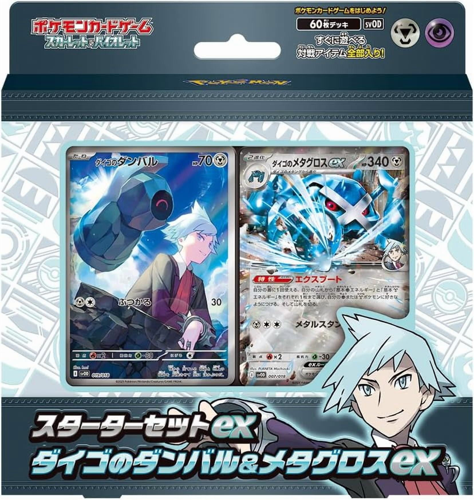 bbc pokemon cards Pokemon TCG - Scarlet & Violet - Twilight Masquerade main image 1