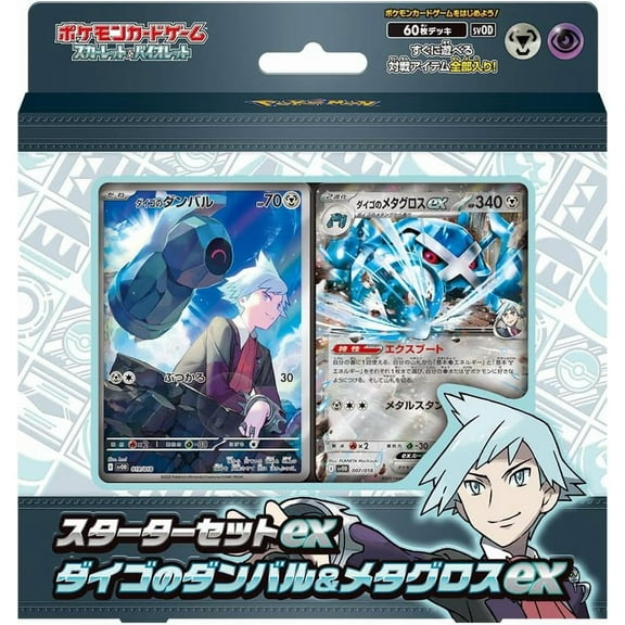 Pokemon Card Game Scarlet & Violet Starter Set ex Steven's Beldum & Metagross ex (Japanese)