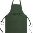 thumbnail image 1 of Sabbaba, Jewish Funny Apron With Pockets, 1 of 3