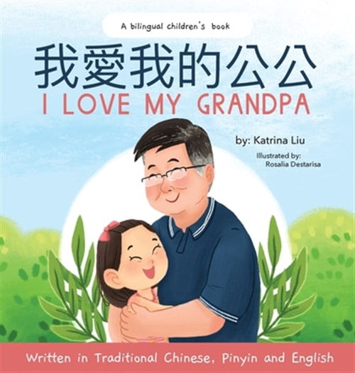 Pre-Owned I love my grandpa (Bilingual Chinese with Pinyin and English - Traditional Chinese Version): A Dual Language Children's Book (Hardcover)