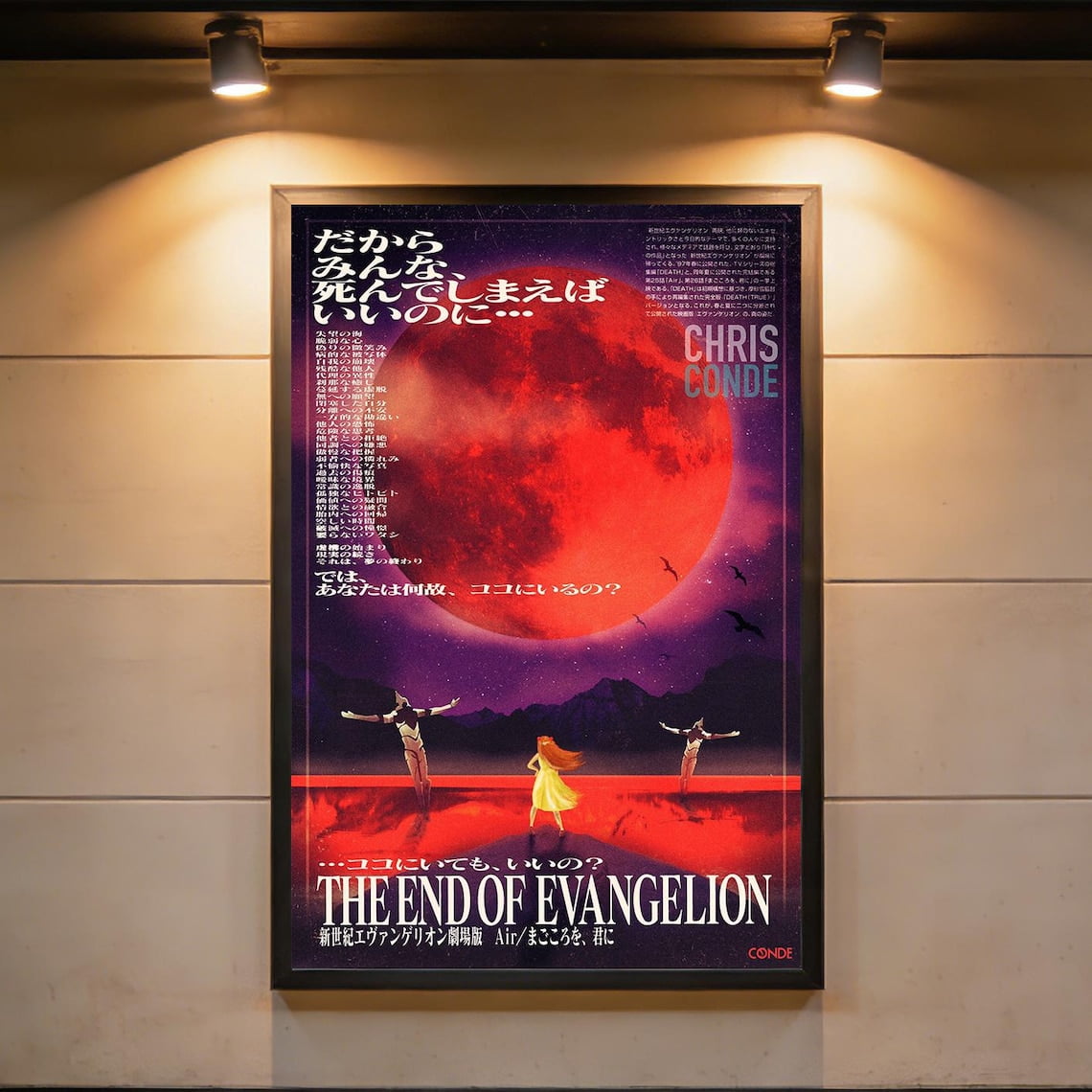 Neon Genesis Evangelion: The End of Evangelion (1997) 27x40 Movie