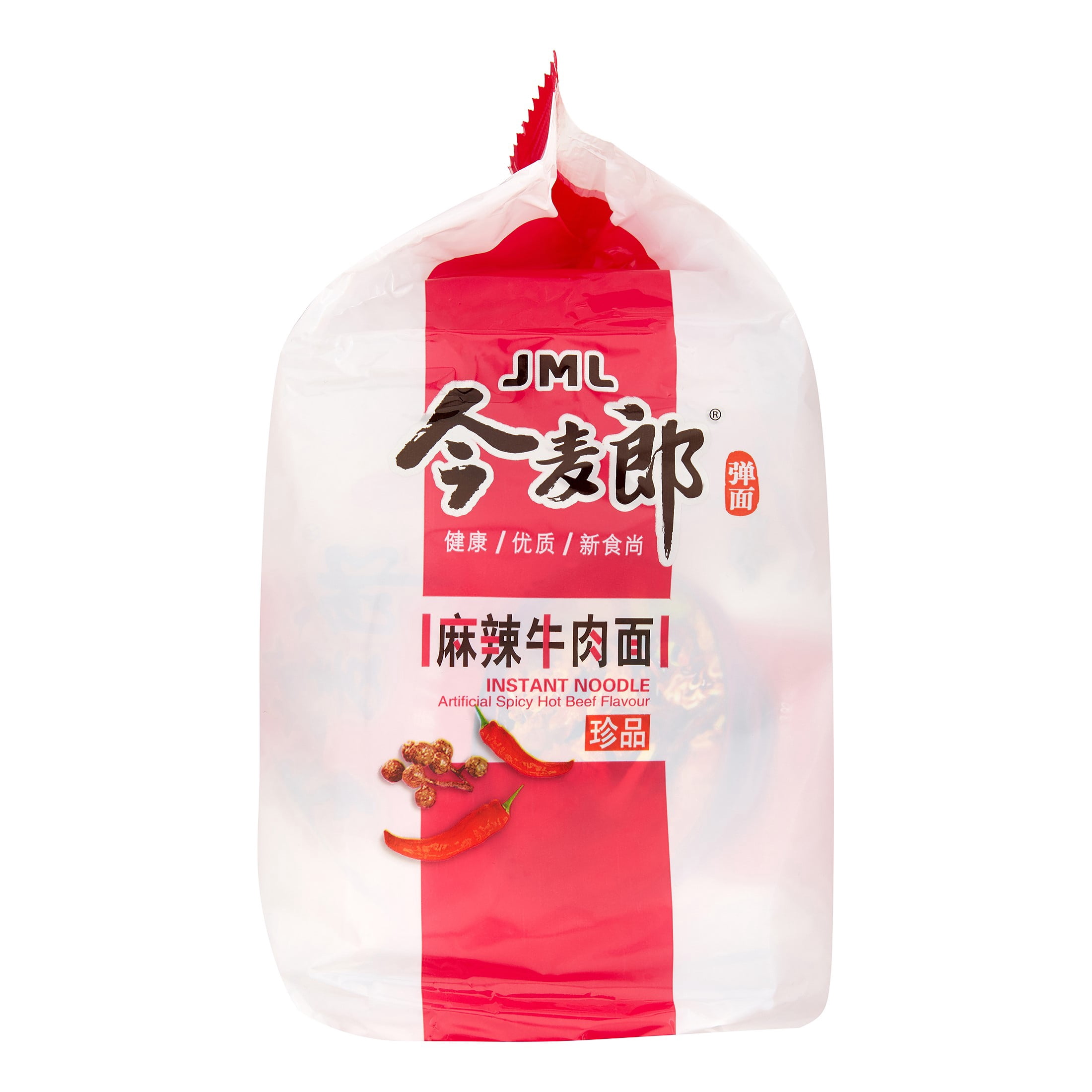 JML Instant Noodles Stewed Beef Flavor - 5 Bags, Vegan & Vegetarian Friendly, Shelf-Stable