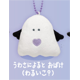 thumbnail image 3 of Yell ¿Podría ser una criatura, buena o mala? Lindo ángel kawaii con alas de diablo, gato, conejo, rata, oso fantasma con corazón luminoso, juguete de peluche, 3 of 5