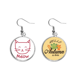thumbnail image 1 of CAT Meow sencillo proteger animales Pendiente del lóbulo de la joyería del pendiente de la hoja del otoño Unbranded M, 1 of 3