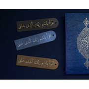 Islamic Quran Bookmark | Islamic Gift |Leather Quran bookmark | Islamic Bookmark | Quran Bookmark | Sunday School Gift | Ramadan Gift
