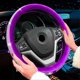 thumbnail image 4 of Crystal Diamond Steering Wheel Cover-Purple Soft Velvet Feel Bling Steering Wheel Cover for Women Universal 15 inch Plush Wheel Cover, 4 of 4
