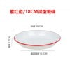 Gymnture Enamel Plate Deep Enamel Dinner Plate Vintage Enamel Mixing Bowls Unbreakable Enamelware Dinner Serving Platter Tray for Salads Snack Soups