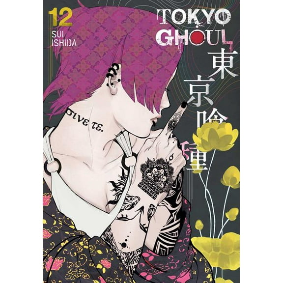 Tokyo Ghoul Tokyo Ghoul, Vol. 12, (Paperback)