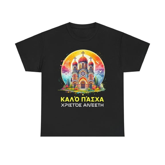 Greek Easter Orthodox Christians Christos Anesti Cross Big and Tall Shirts for Men Plus Size