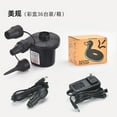 thumbnail image 2 of Electric Air for Inflatables Air Mattress Quick Fill Inflator Deflator Air Bed Black, 2 of 7