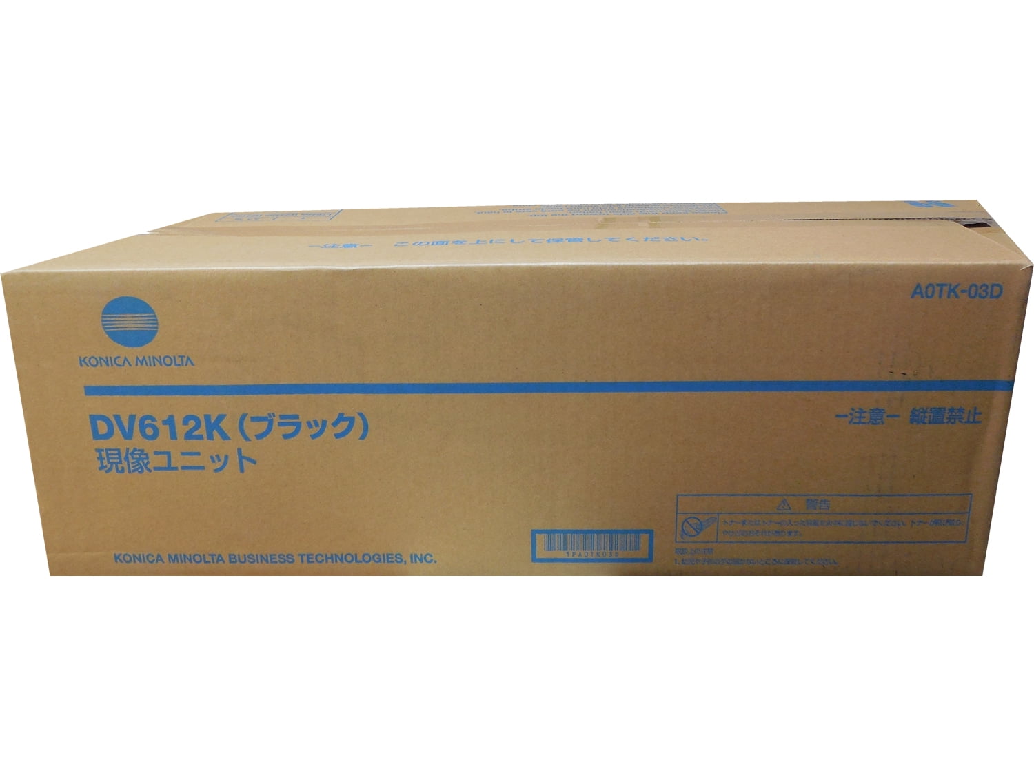 konica minolta bizhub c452 c552 c652 back cover konica minolta bizhub c452 c552 c652 back cover